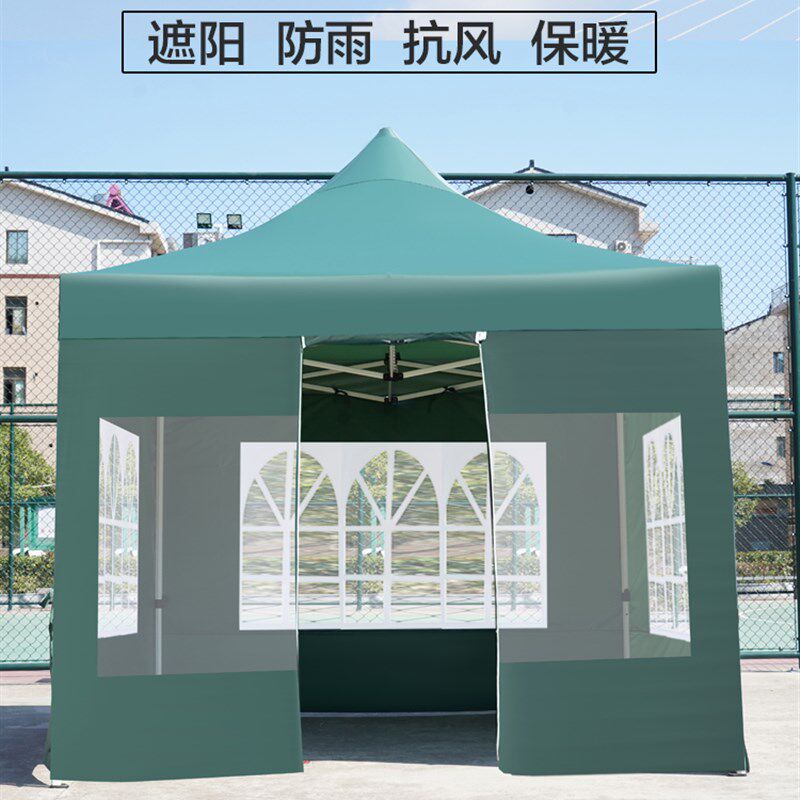 速发四脚帐篷伞四面围布四角雨棚冬季户外防雨摆摊用大型伸缩式遮