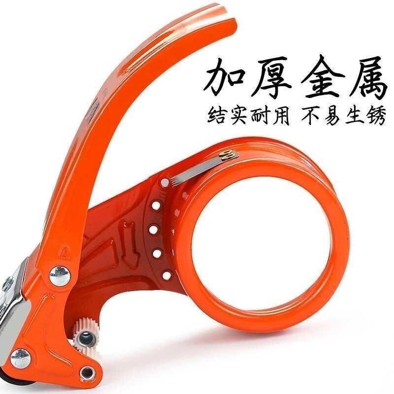 速发金属透明胶带封箱神器机撕断器大号宽胶纸机封包手动封胶撕割