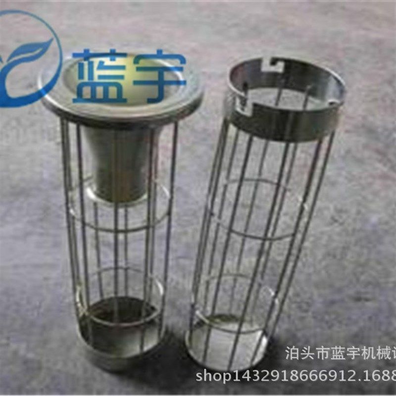 速发分节式除尘骨架 梯形滤袋袋笼 收尘笼骨架不锈钢高温滤笼除尘