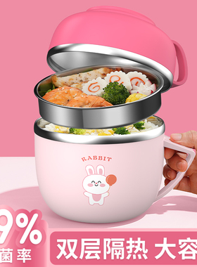 速发饭碗保生专用个人食堂打饭餐盒饭锈钢午餐盒可爱学温不盒快餐