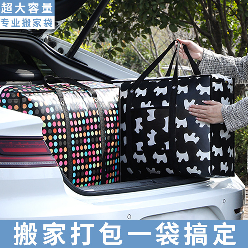 速发汽车后备内储物箱布艺车用收纳神器车载可折叠尾箱车理车箱整