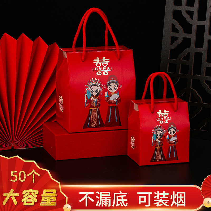 速发盒结装小糖盒随身带礼包装盒婚盒手提袋空盒子