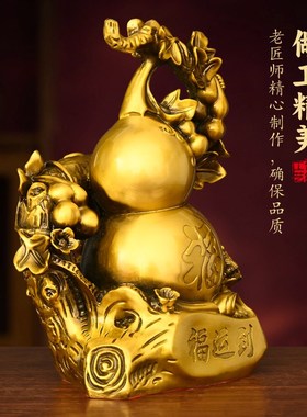 现货速发铜葫芦摆件福运到福禄高升大号客厅酒柜办公室乔迁装饰开