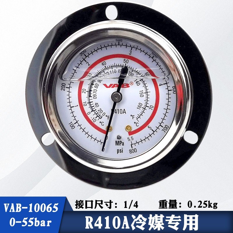 速发VAB油表压力表制冷机组压缩机高低压油压力表轴向油压表1.8 .