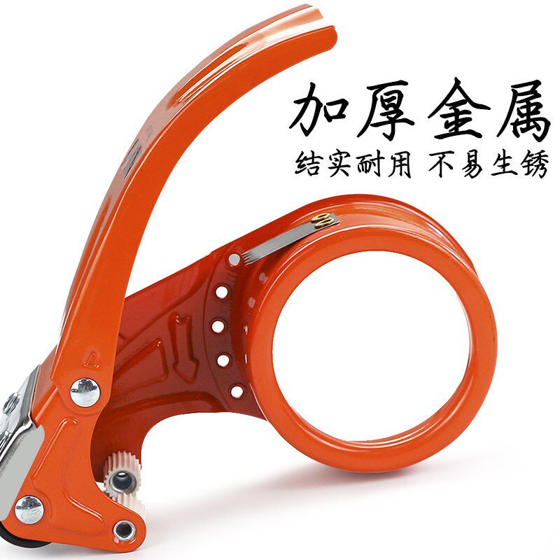 速发金属透明胶带封箱神器机撕断器大号宽胶纸机封包手动封胶撕割