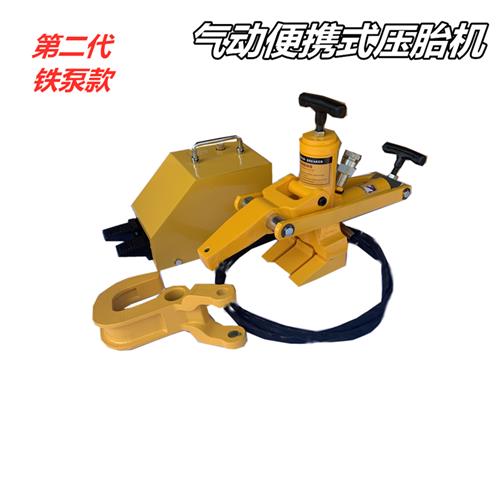 速发堆高机扒胎器堆高机拆可具气动工携式压胎机装胎机液压剥载器