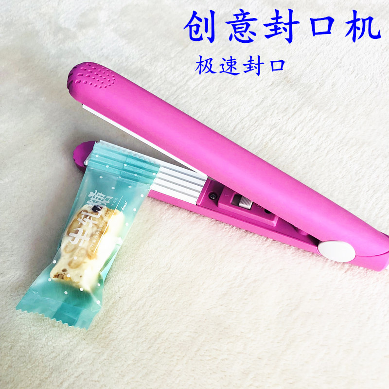 速发夹板封口机手压式小型便携迷你牛轧糖封口机雪花酥包装糖纸塑