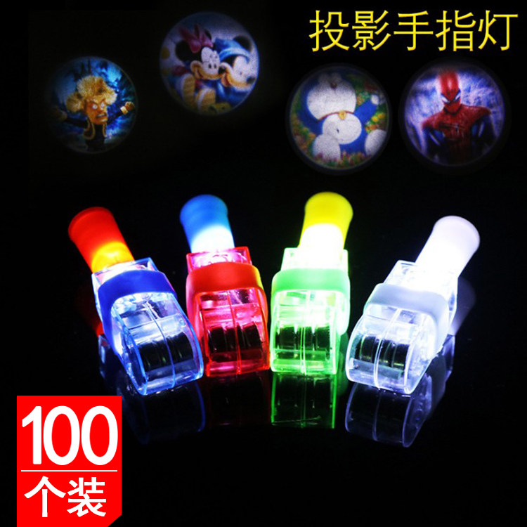速发毕业小指品园推发光投影手礼灯礼物毕业儿童节幼儿地玩具