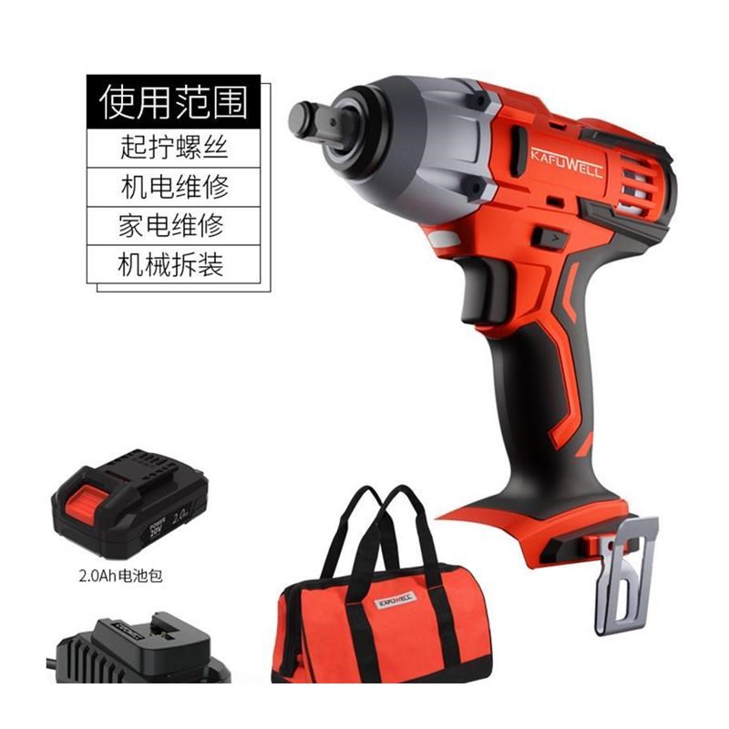 速发20V电动螺丝刀多功能电批工具充电式锂电扳手22