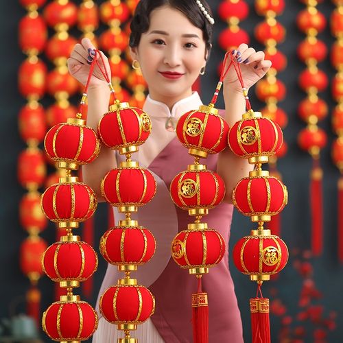 速发大红0植绒小年笼串挂饰2色2新春节挂件室内户外场景布置过灯
