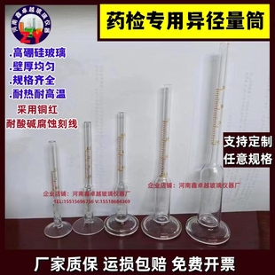 2.4分度检.01包过检 1245610 速发药0 异径量筒0.5