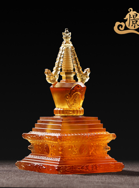 速发古法琉璃琥珀利舍色菩家用装藏供养嘎乌瓶塔提塔如来八塔法器