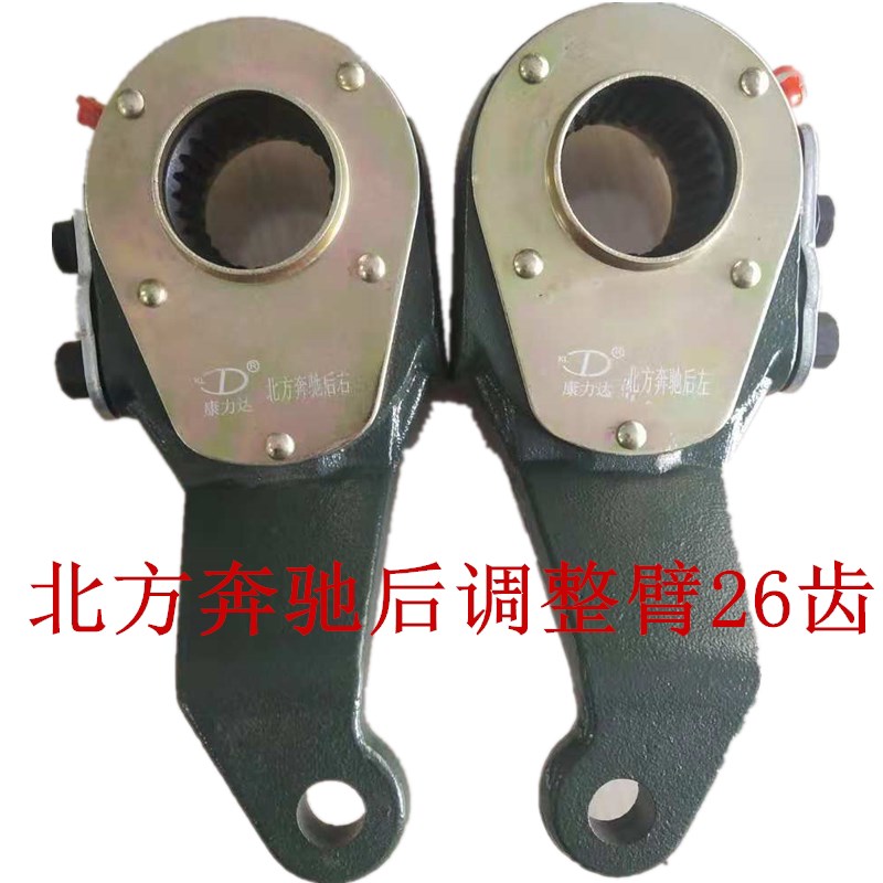 速发货车斯太尔煞车调整臂北方宾士汉德豪沃迪朗奇陕汽卡鞋扣片1
