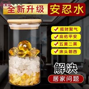 速发床头朝西解决摆件辟火龙仁子西房厨北角壁安忍水瓶子安瓶水