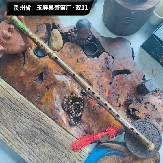 速发玉屏紫竹长笛 仙笛 手工浮雕龙或凤图老款玉屏镶牛角款