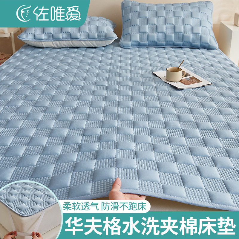 速发床褥软垫薄款防滑垫褥家用铺室垫子床褥垫被卧单人保护垫子