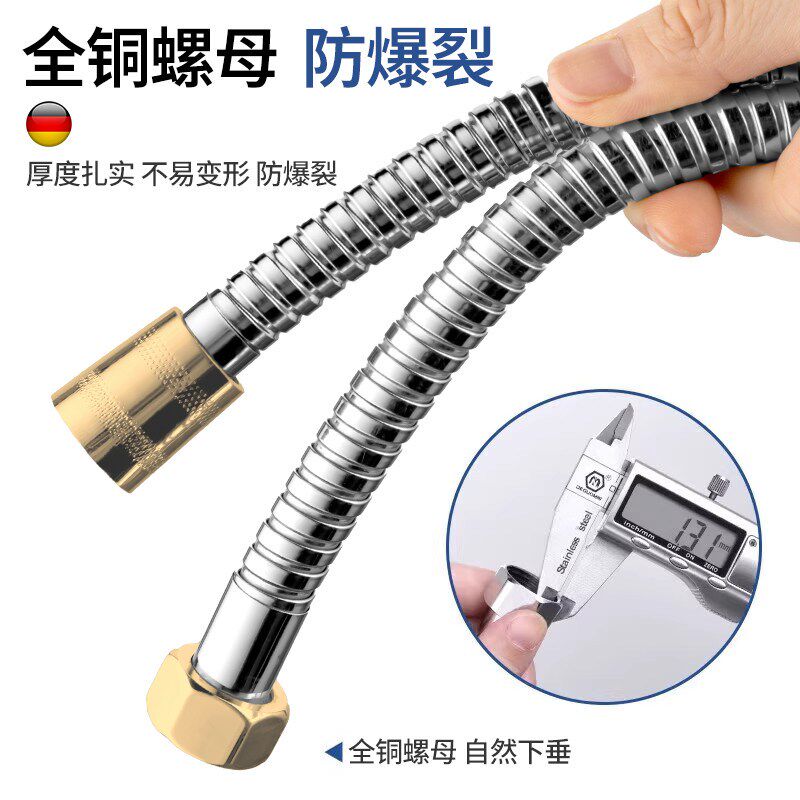 速发不锈钢软管通用热水器出水连接管防爆淋雨增压大流量管子