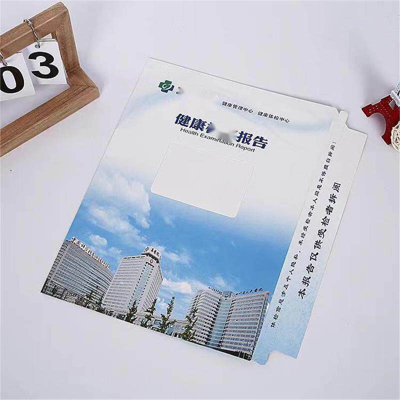 现货公司入职体检报告单工地入园学校学生员工Q健康表三甲专业封