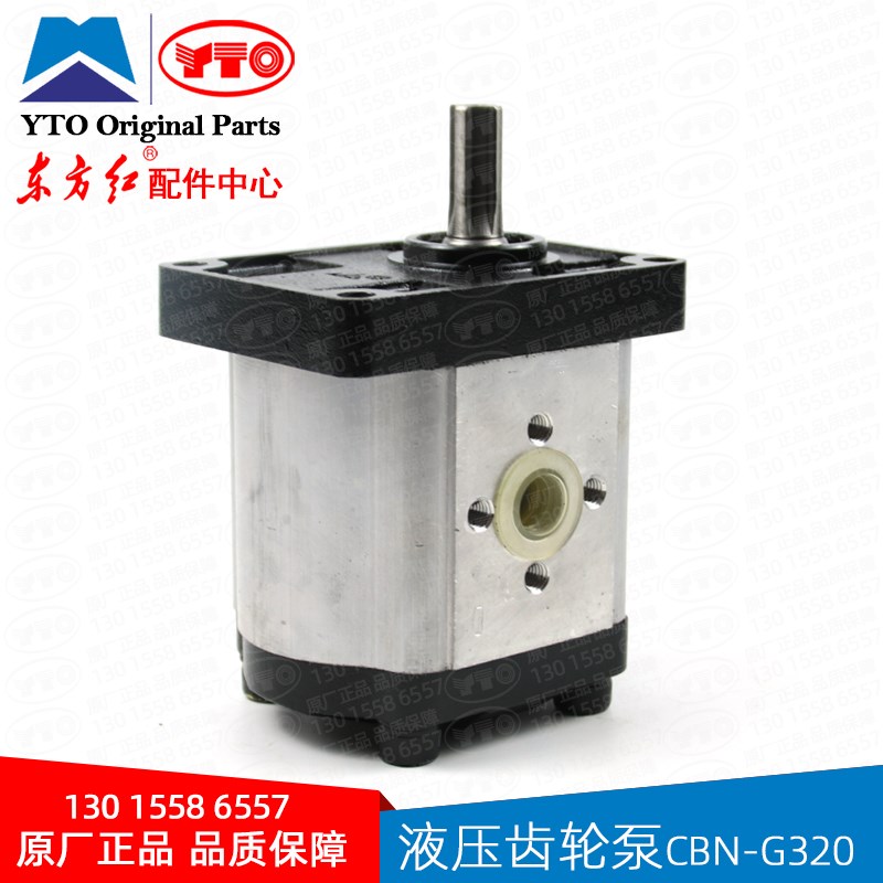 速发东方红液泵泵齿轮泵-G20拖拉机G25液压压G22齿轮泵配件大全