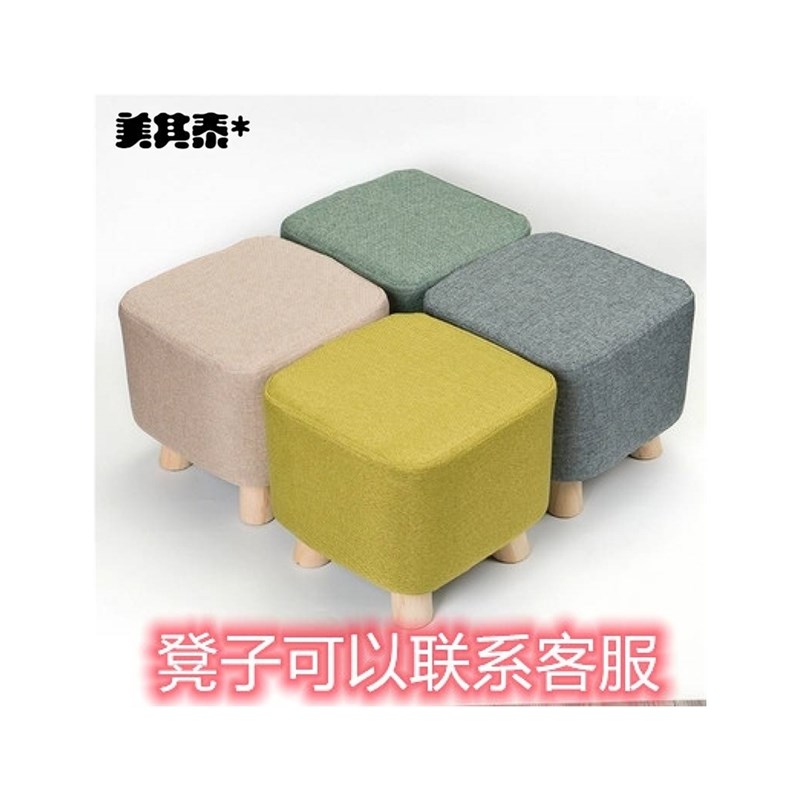 速发外套座套套包括套凳子)单独凳子套板凳不圆凳套(方凳布套凳罩