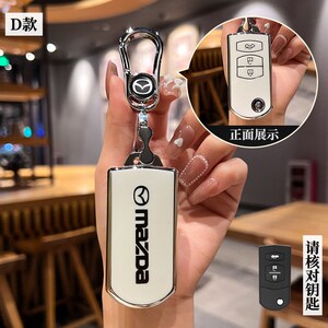 速发适用翔自达6套装款马6六星骋劲马睿翼2马车改老金属包扣