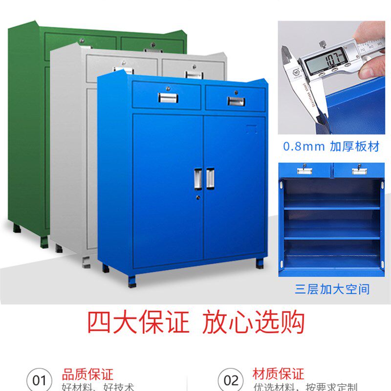 速发加柜五功零件工具厚抽屉带锁维修车间带轮子重型多金能铁皮储