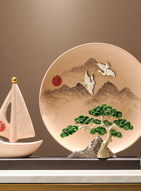 速发一业风顺迎客迁招财摆件客厅电视柜酒柜装饰品乔松开帆收礼物