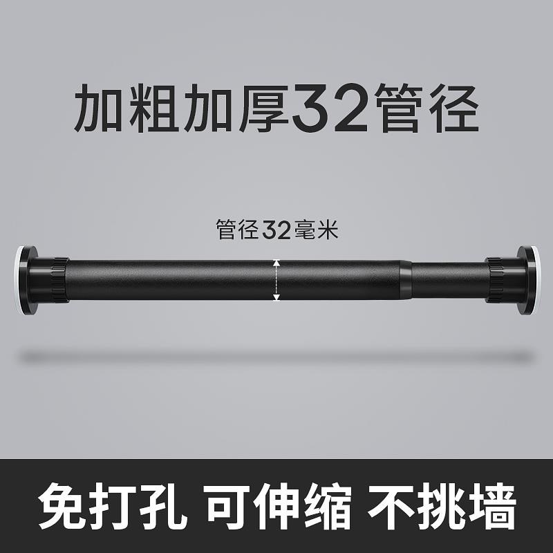 速发6可伸缩窗帘杆免打孔安装窗帘支架轨道杆单杆加厚弹