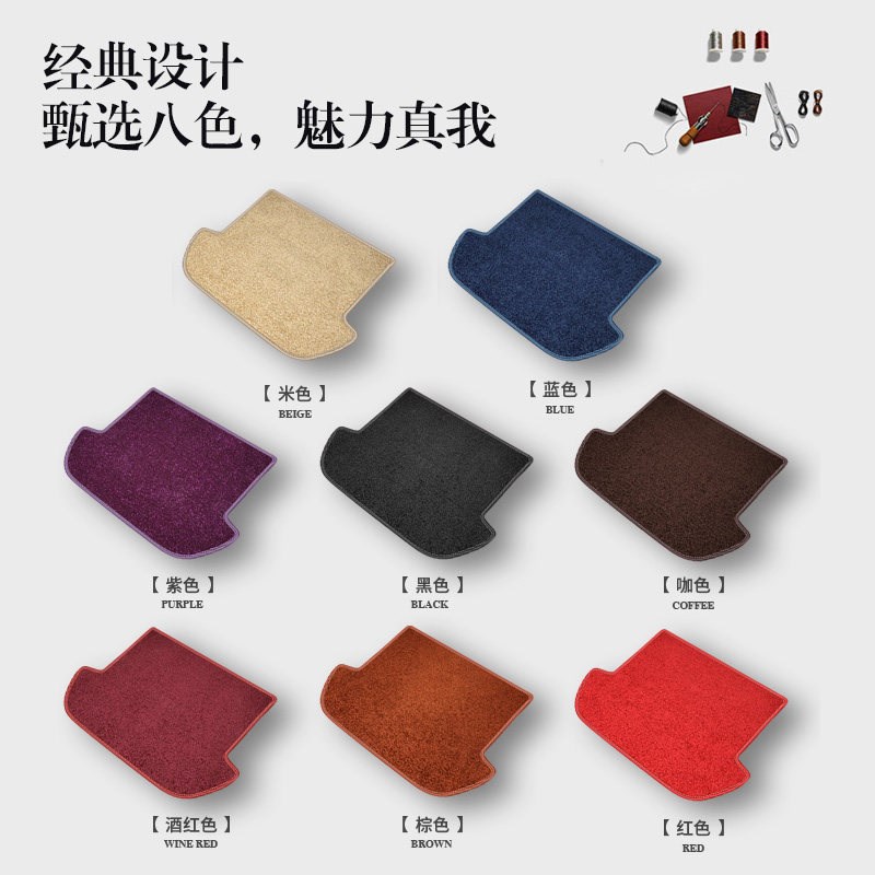 速发猎豹cs猎豹c0 mattuQ6黑金刚专用汽车地毯绒后备箱垫