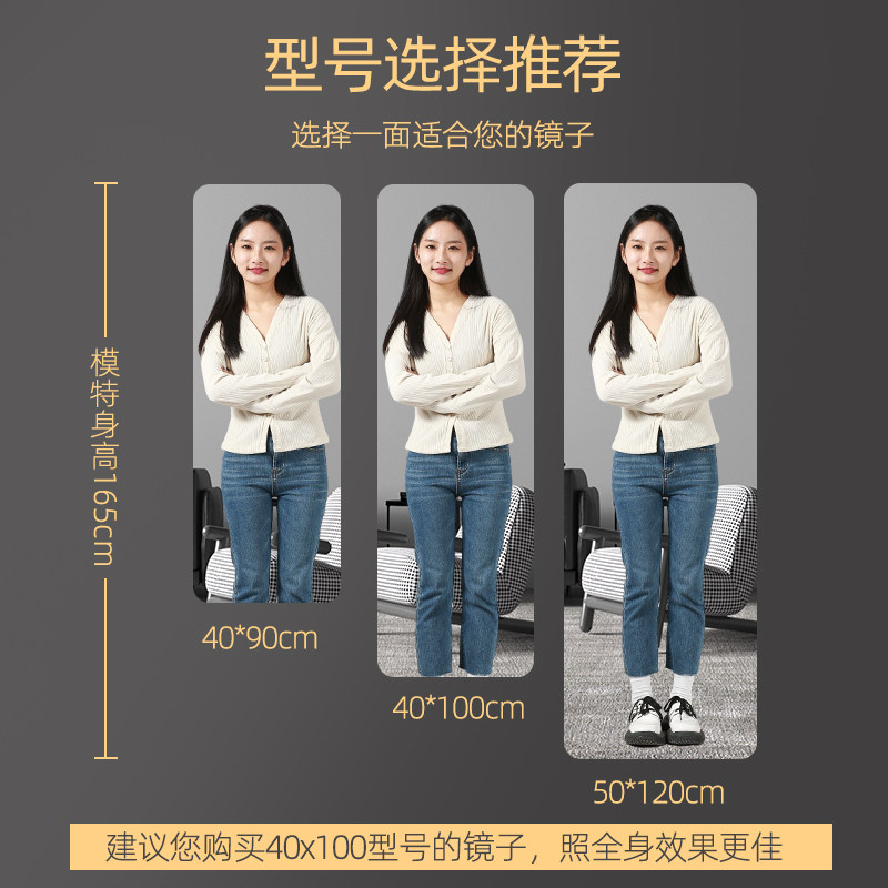 速发亚克力软镜子贴墙自粘简易练琴塑料壁挂不碎镜面贴穿衣试衣全