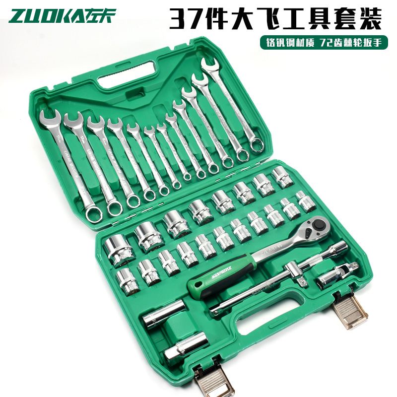 速发7件套扳棘组套工具箱1/手大2轮快速组合工具大飞套筒头修车套