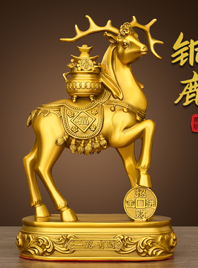 速发纯黄铜鹿雕厅大号一办摆件一路有你鹿拉车客塑对公室装饰品