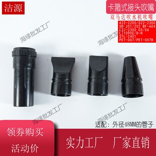 速发吹水机管子软管通用配件春舟S22-2吹蓝合发0豚LT10D0嘴接头