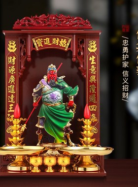 速发财神关公店像摆件家用招财厅客办公室公司神铺供奉关二爷关圣