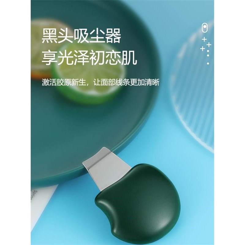 速发刮黑头神器铲皮机手动去粉刺黑头铲去黑头仪器脸铲按摩铲皮刀