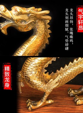 现货速发纯黄铜汉龙摆件青龙神龙摆件小大号十二生肖龙摆件办公室