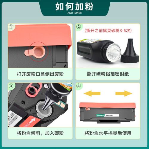 速发适用奔图M6202w硒鼓P2206w P2210 P1墨盒M6202 M660w带芯