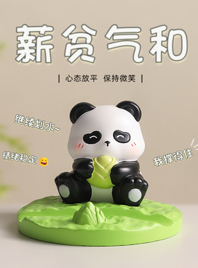 速发创意熊装可爱办公桌面猫饰摆件工位解愈系治压中国风礼物