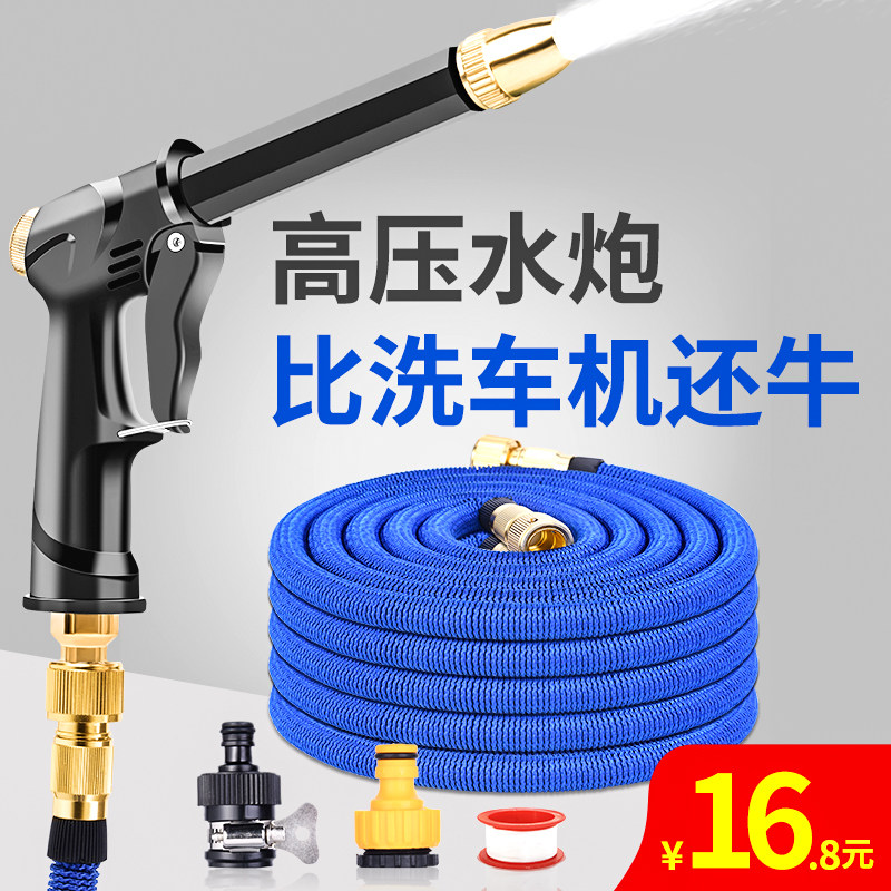 速发洗车水枪高压增压家用喷枪伸缩头管喷管自来水软水加压冲洗地