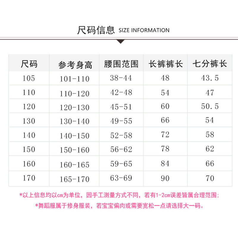 现货速发儿童舞蹈裤黑色练功裤假两件裙裤古典舞形体跳舞芭蕾运动