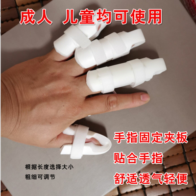 速发儿童成矫手指头固定夹套弯曲人正器小拇指骨折保护板指套校正
