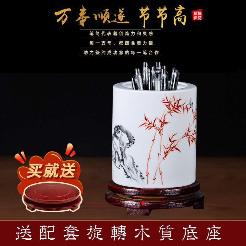 速发景德镇陶瓷笔筒毛笔筒文房茶室摆设送礼多功能纯手绘筷子筒