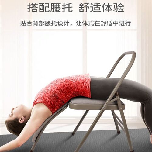 速发瑜伽椅子瑜珈凳折叠艾扬格家用加宽加粗腰脱开背辅助工具用品