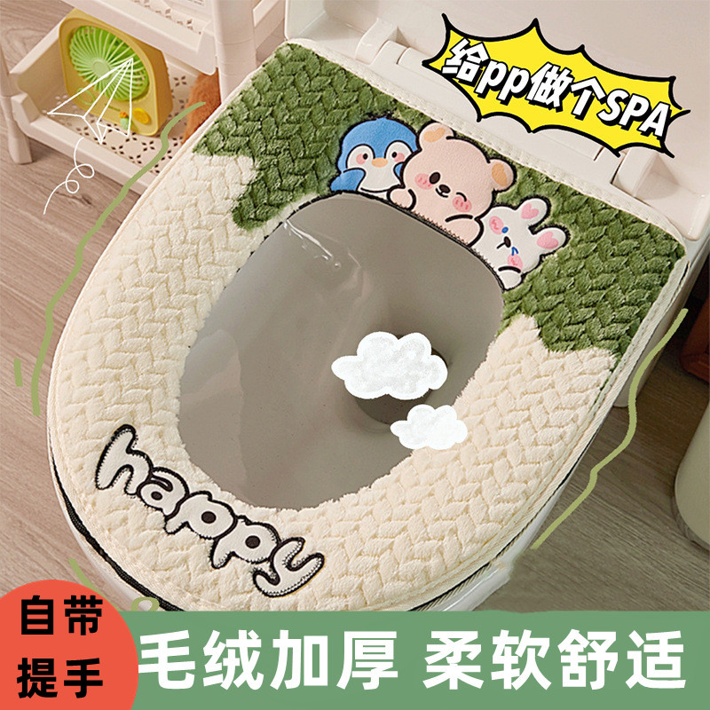 速发家用马桶垫子新通防水冬季加厚毛绒四季款用拉链款坐垫便桶坐