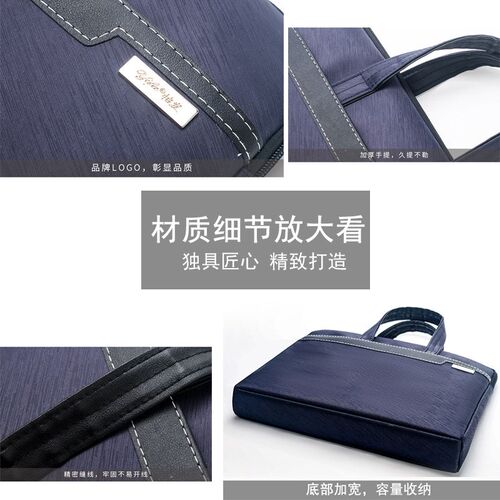速发袋链文件袋手提文料包男士商务公文包会议资件档案拉可印刷LO