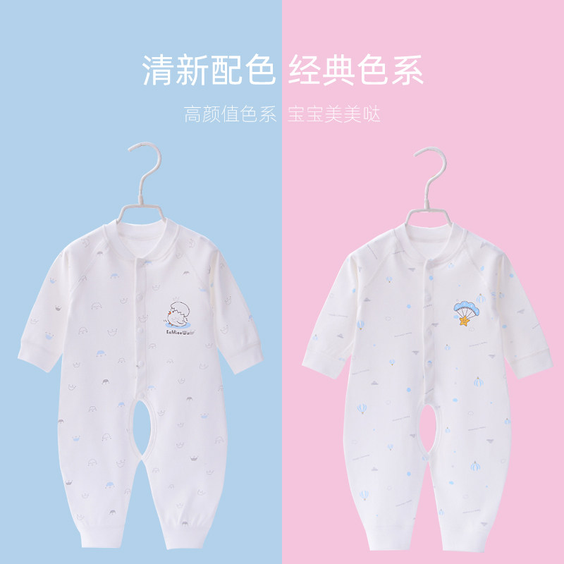 现货速发新生婴儿儿衣服春秋款宝宝开裆连体衣秋装套装长袖哈衣爬