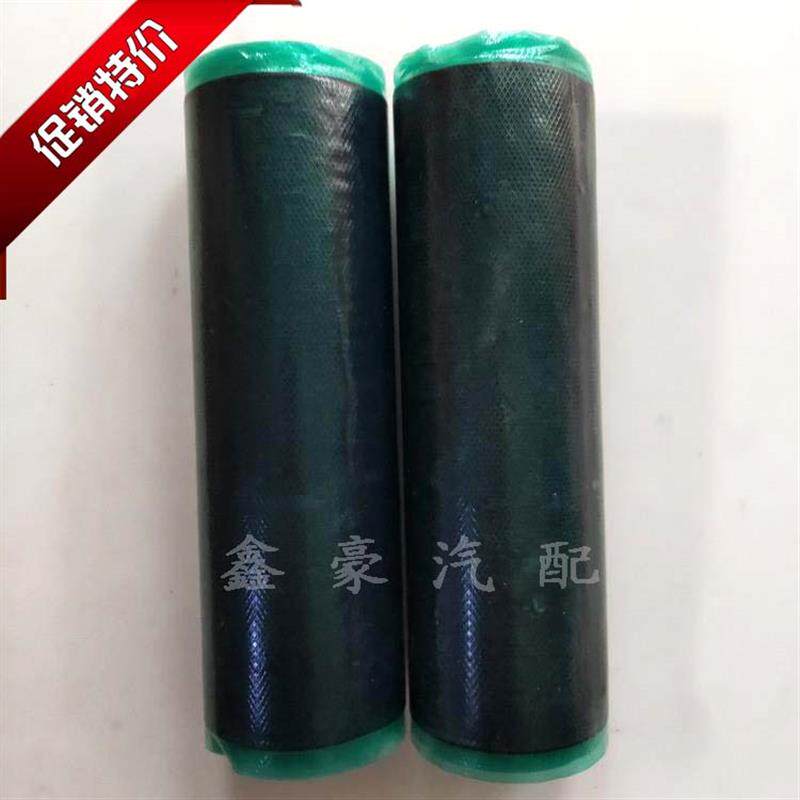 速发轮胎火补补胎胶片热补生帘子布线填充胶胶水1公斤生胶一个包