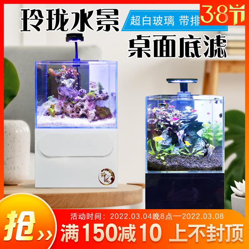 速发玲珑缸 超白玻亚桌面底 缸滤实木璃克力底柜斗鱼缸淡海水鱼缸
