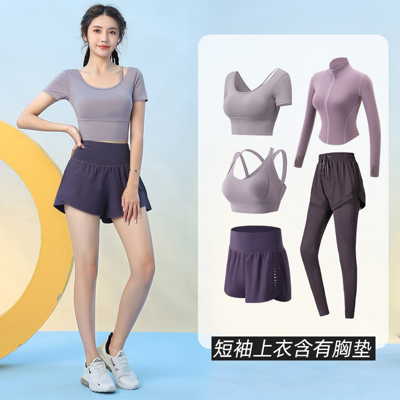 速发带胸垫健身衣时尚洋步瑜伽服季款夏爆专业户外跑气套装