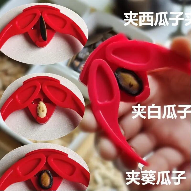 速发瓜子钳剥瓜器夹懒人嗑壳子神器厨房工具西瓜子开壳器脱壳器